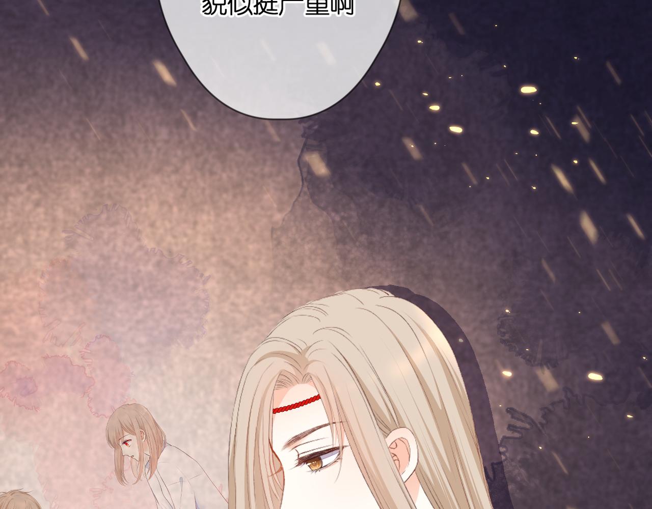 第46话 我们之间29