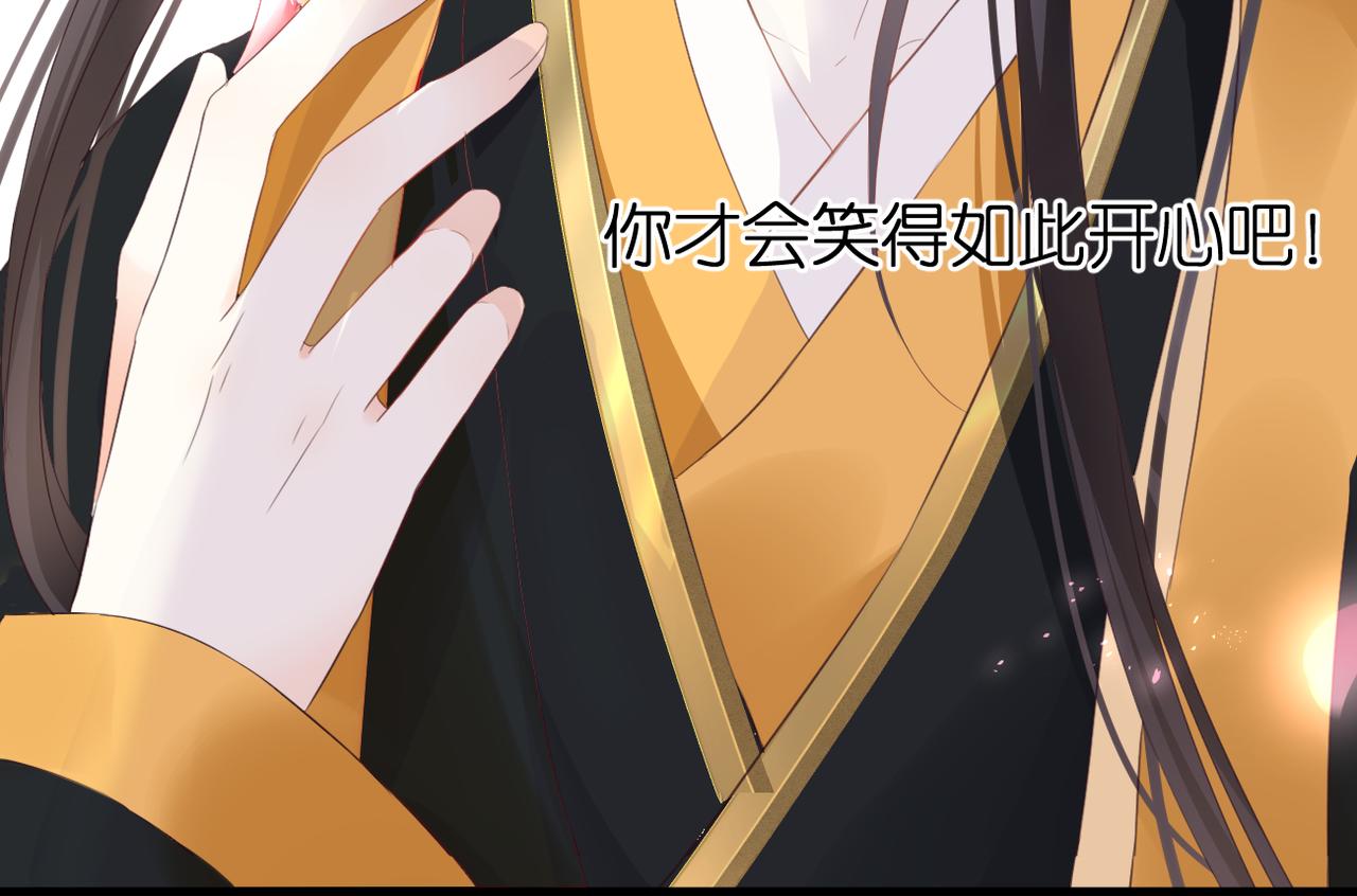 第44话 礼物59