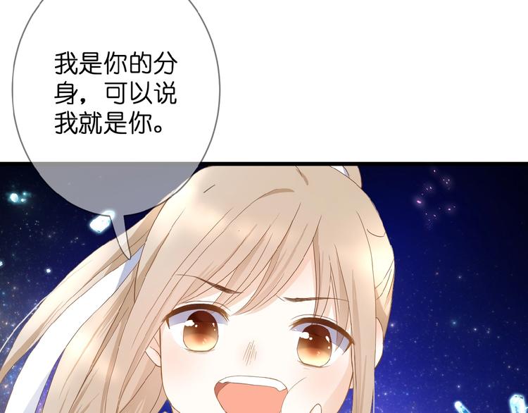 第2话 下一次告白109