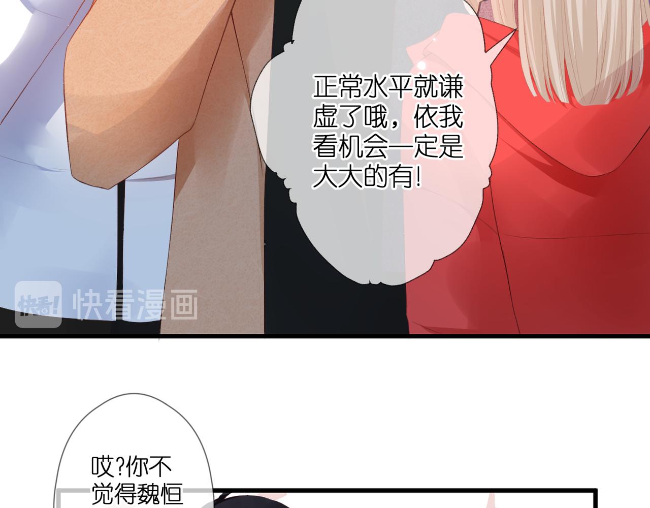 第50话 试探25