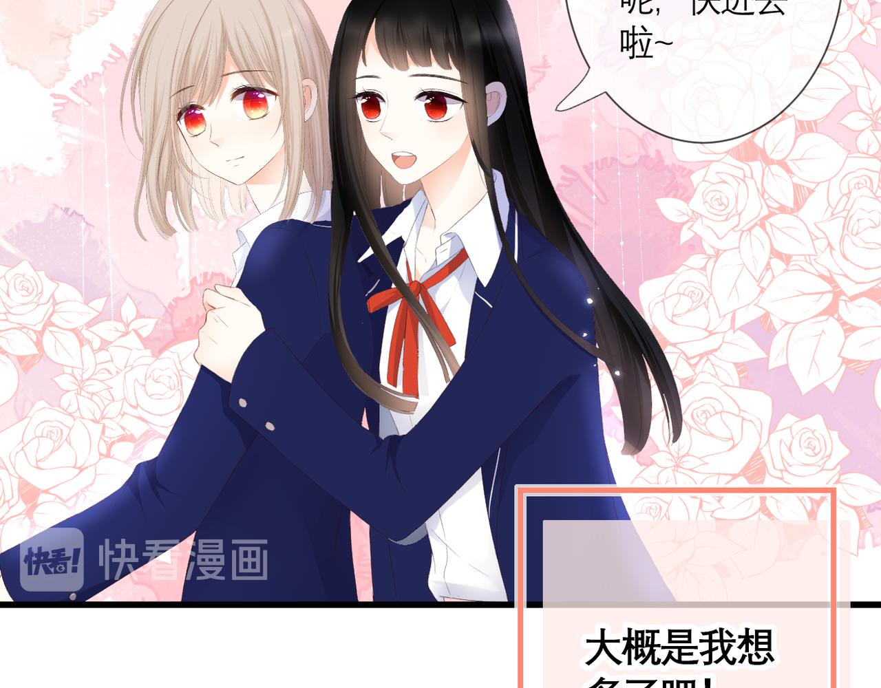 第40话 她是谁59