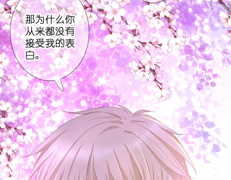 第1话  99次告白156