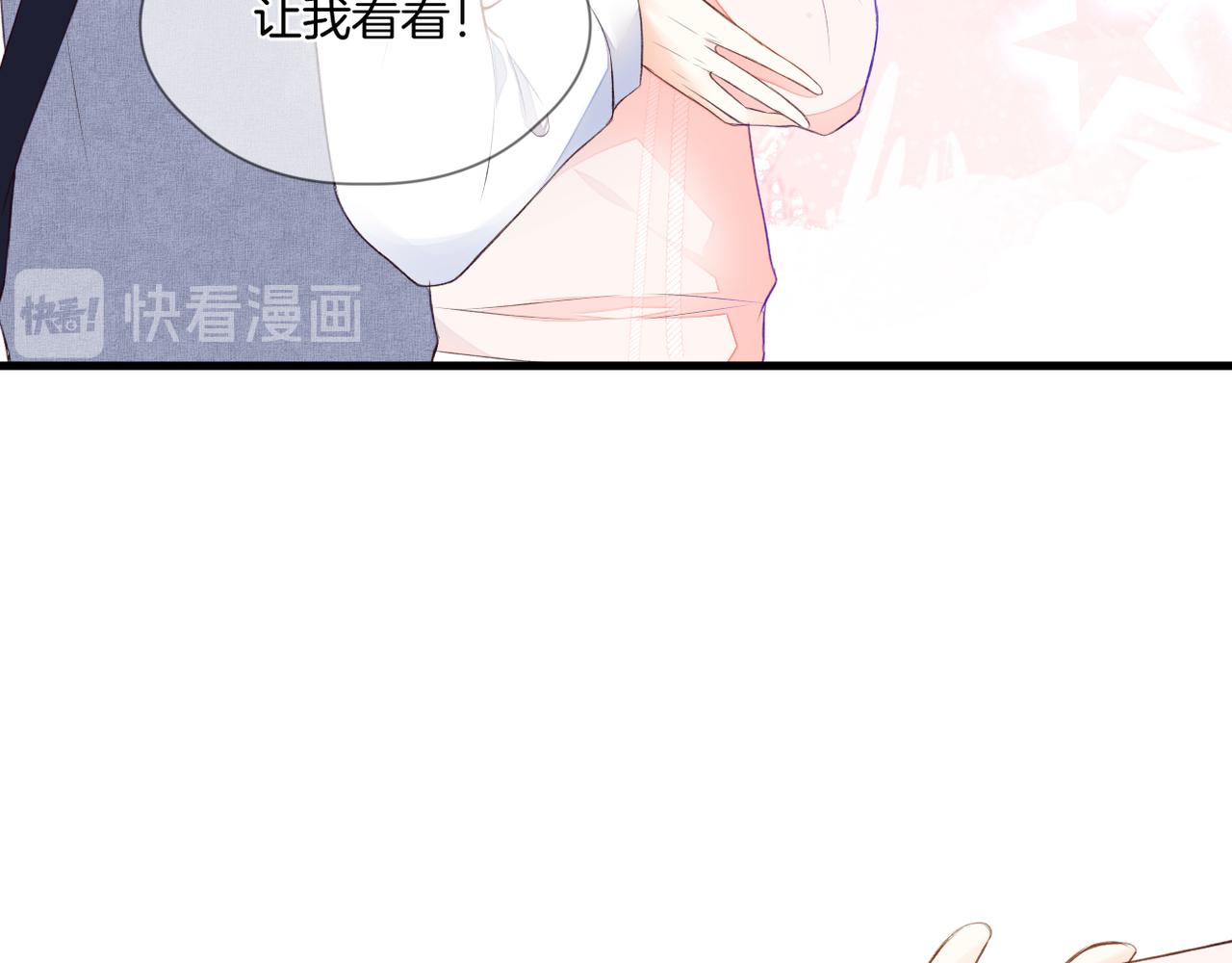 第67话 隐瞒41