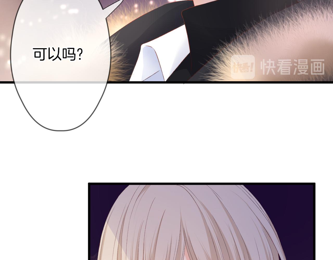 第55话 前兆68
