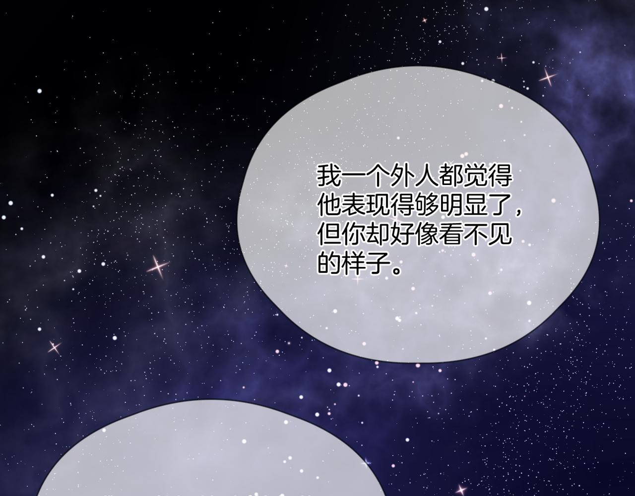 第64话 下定决心69