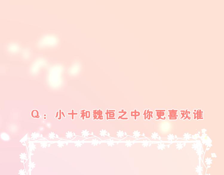 第27话 停止的时间81