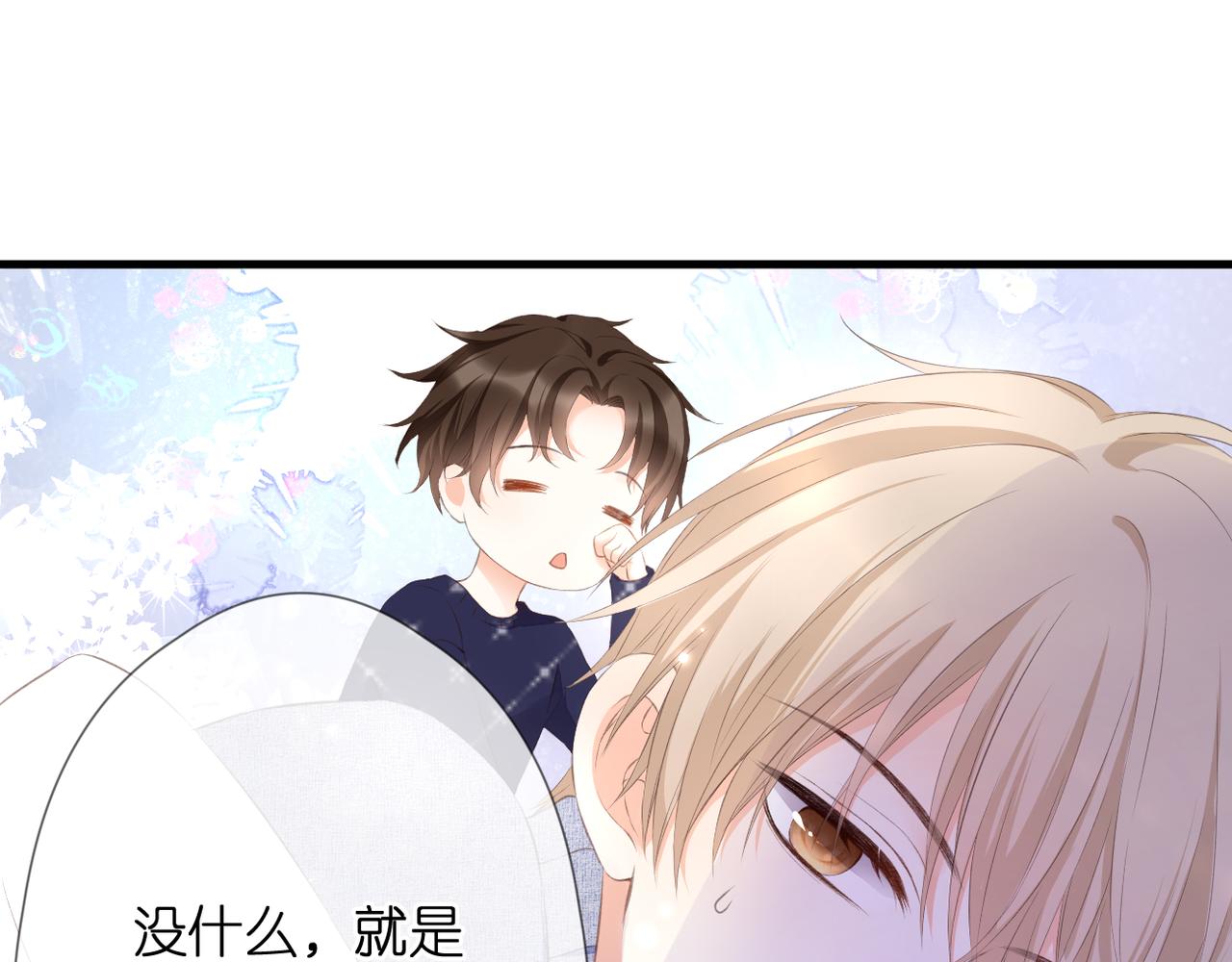 第52话 真心话23