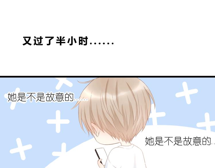 第10话 直男的邀请24