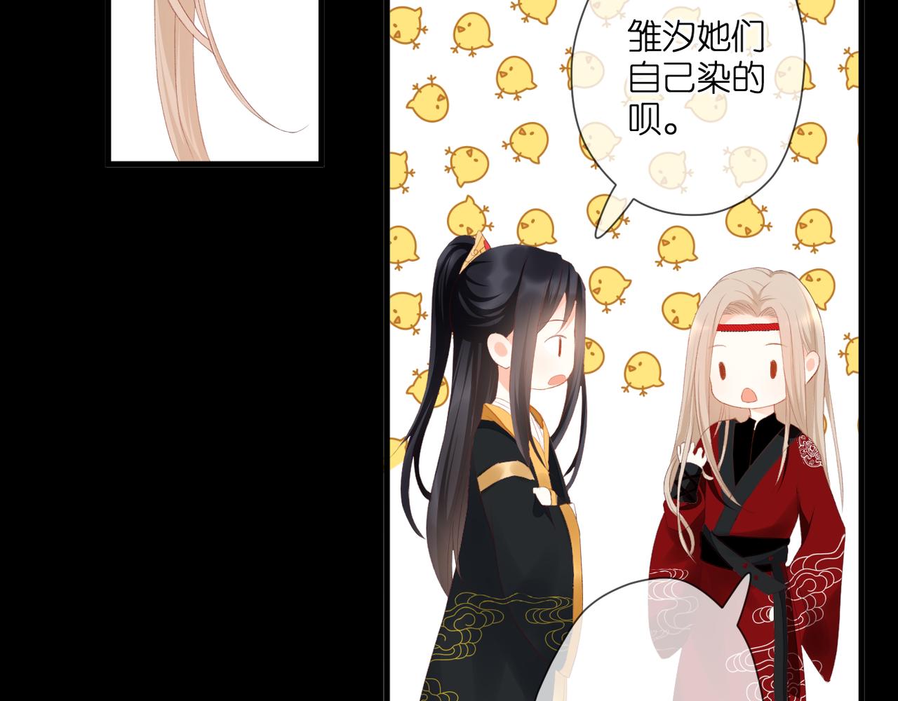 第44话 礼物74