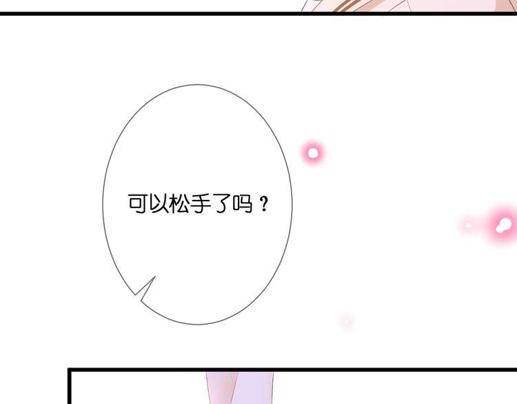 第26话 疏远53