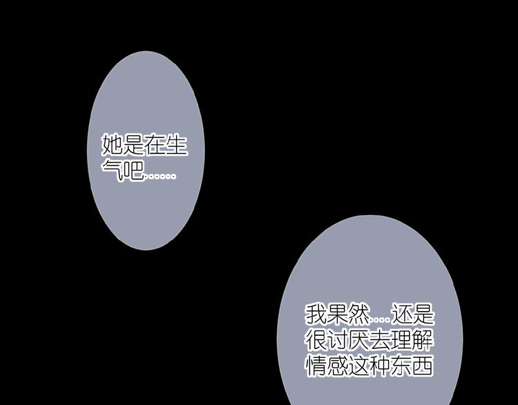 第13话 原谅我67