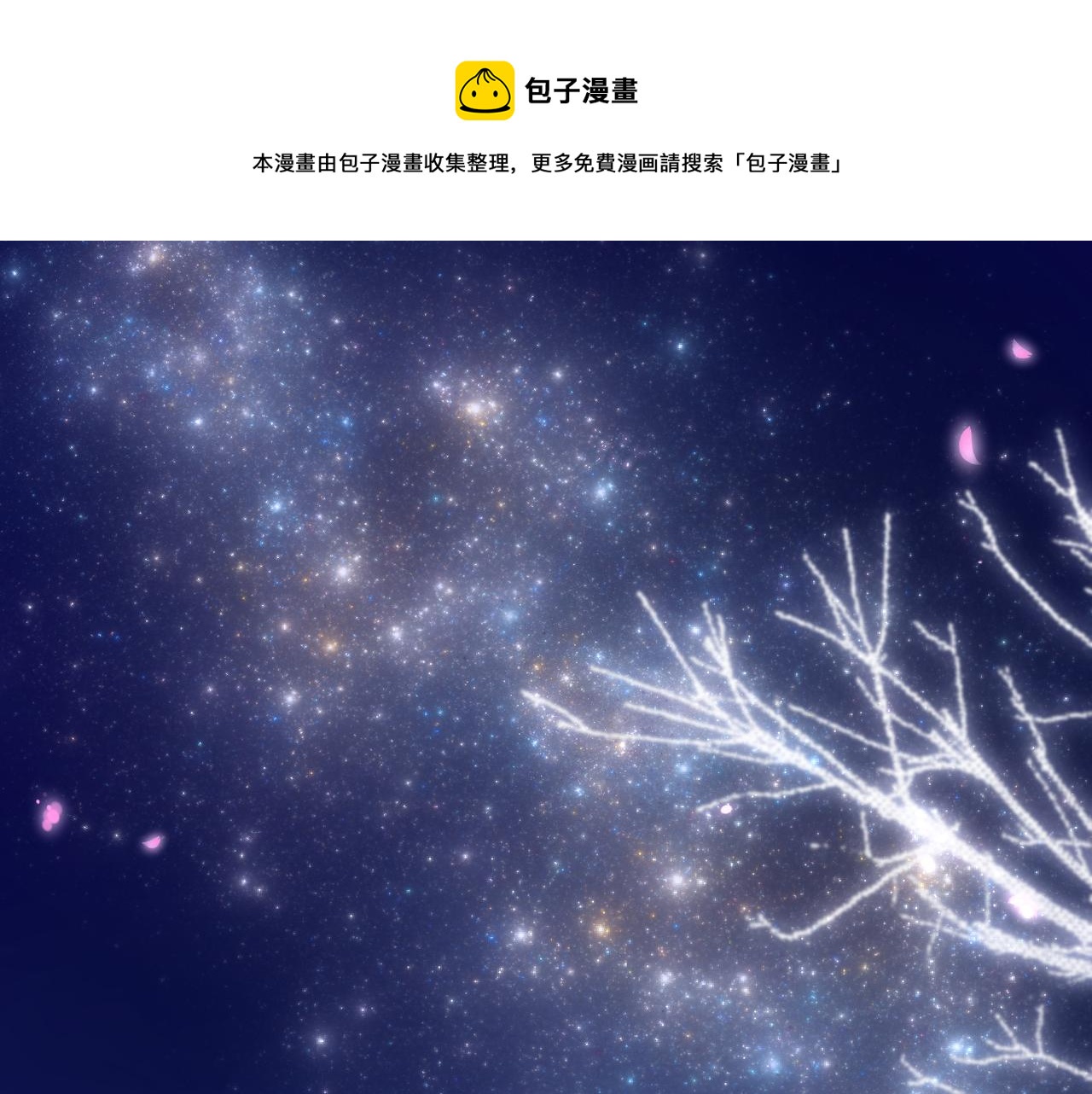 第56话 挣扎0