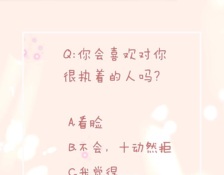 第1话  99次告白209