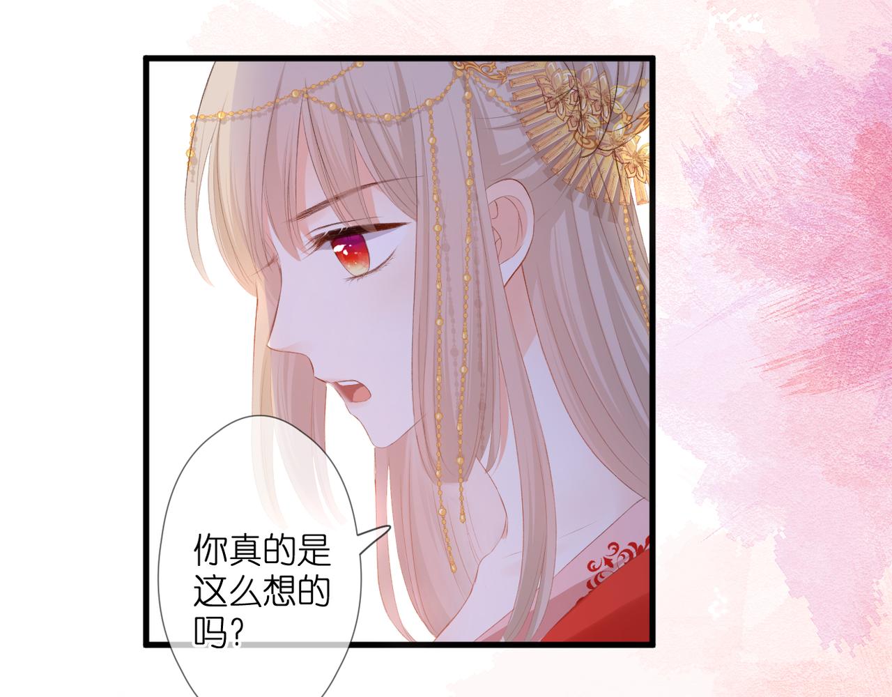 第49话 圈套20