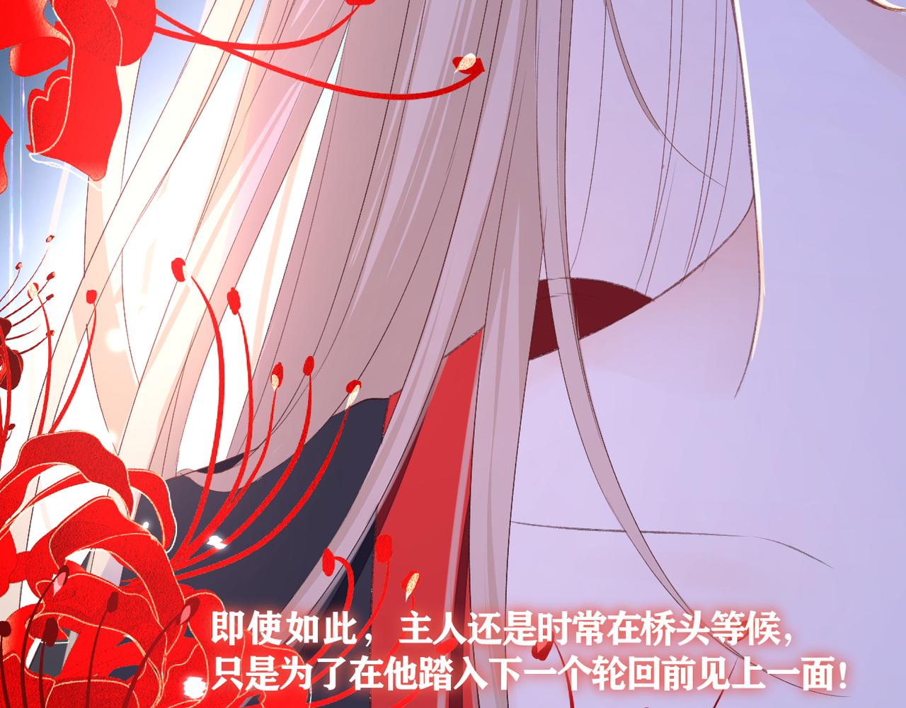 第38话 想见你41