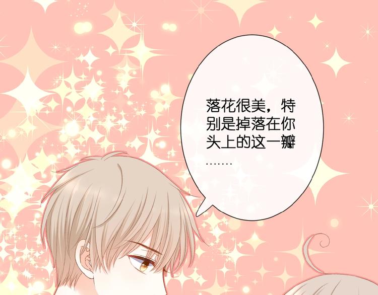 第19话  月老的恋人51
