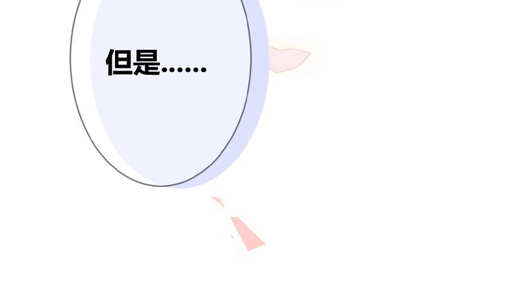 第2话 下一次告白111