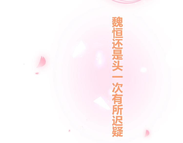 第4话 我的世界53