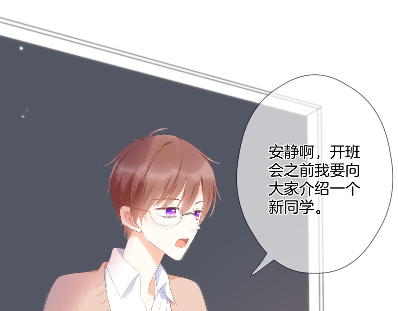 第63话 视线30