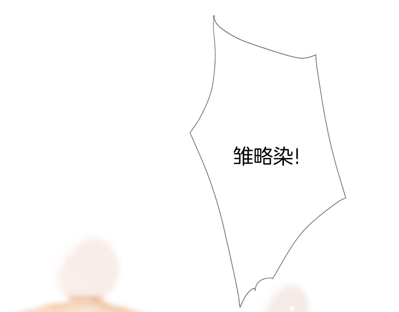 第62话 说你在意21