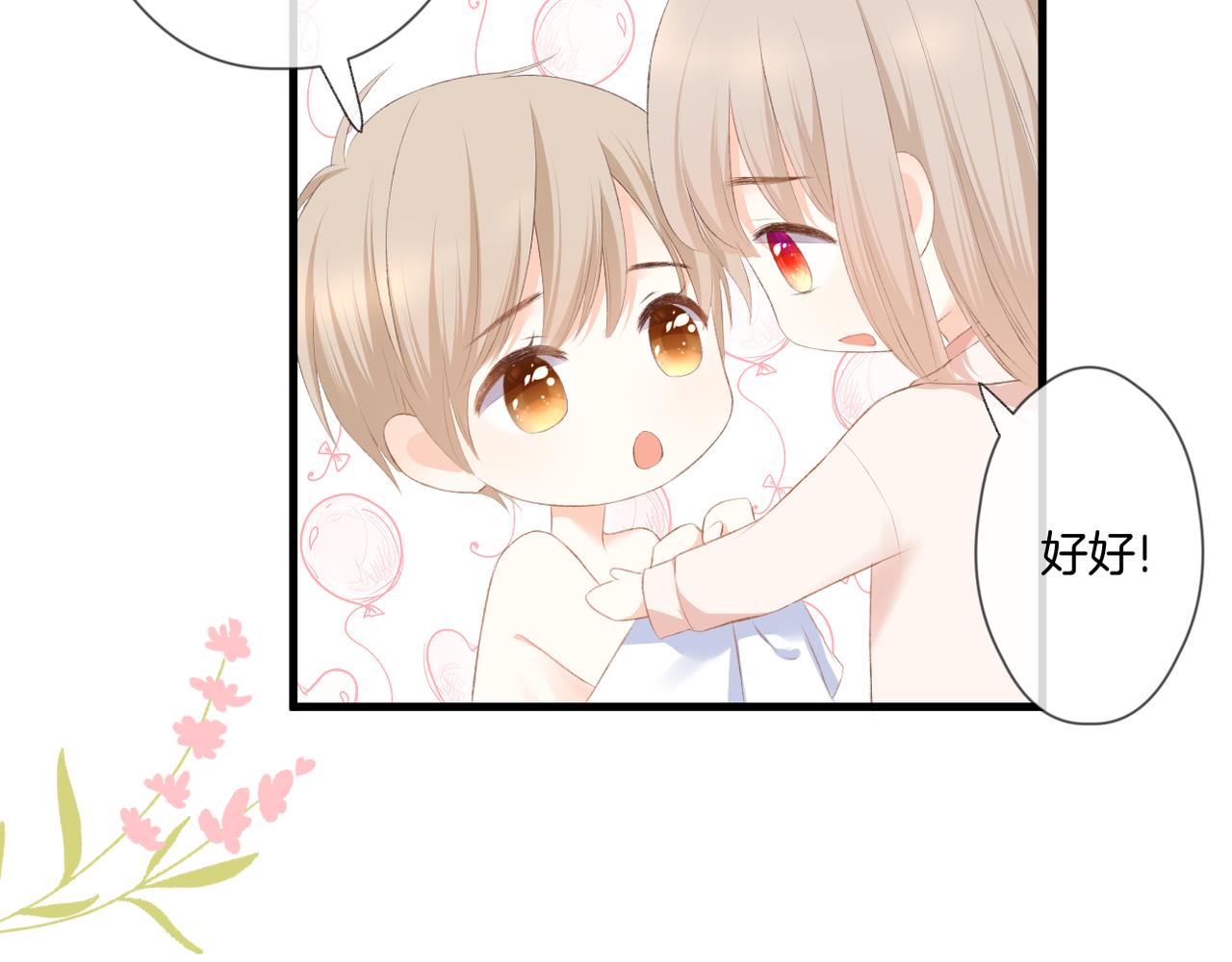 第56话 挣扎66
