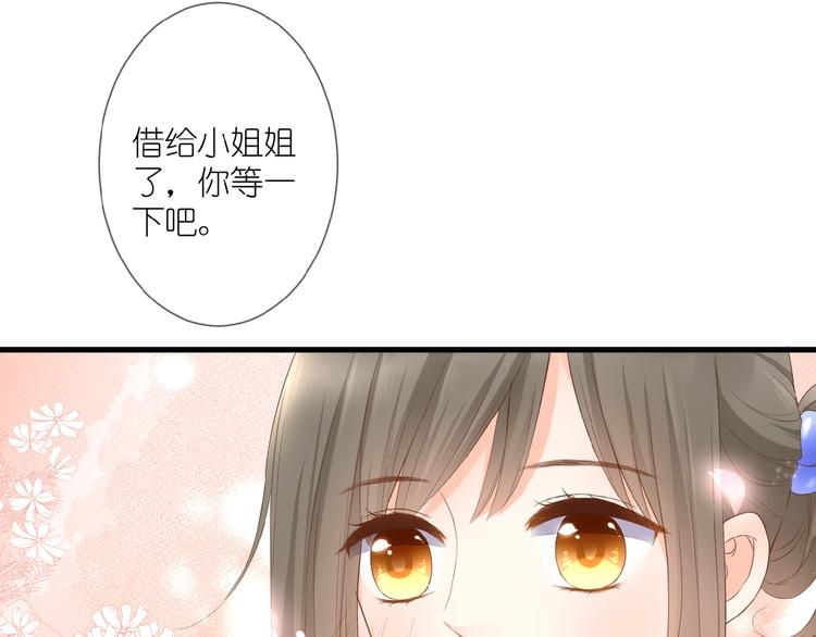 第9话 第一与第二的相遇12