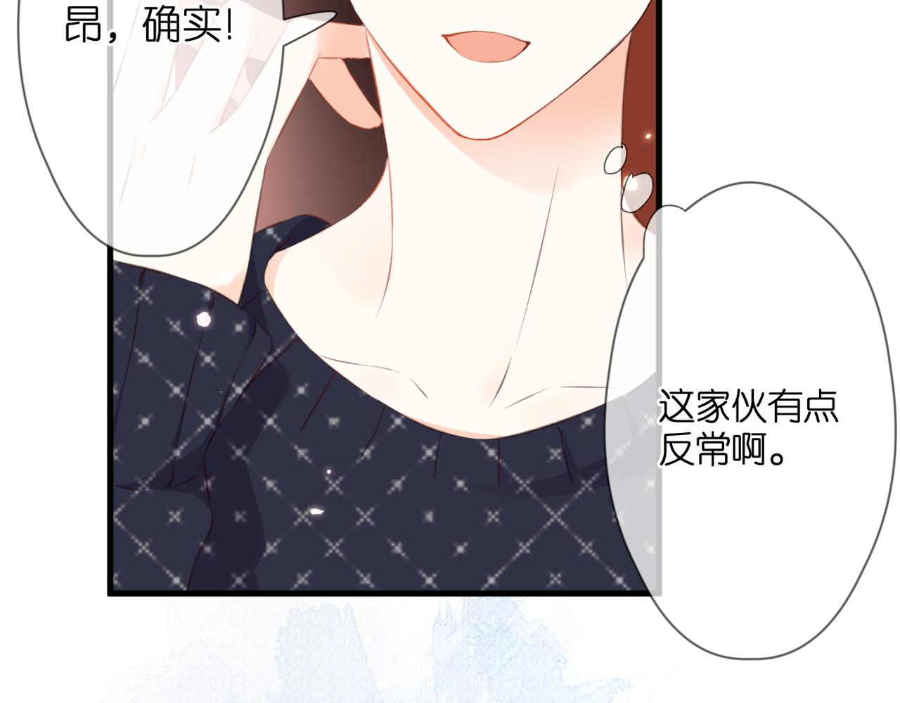 第51话 知道结局37
