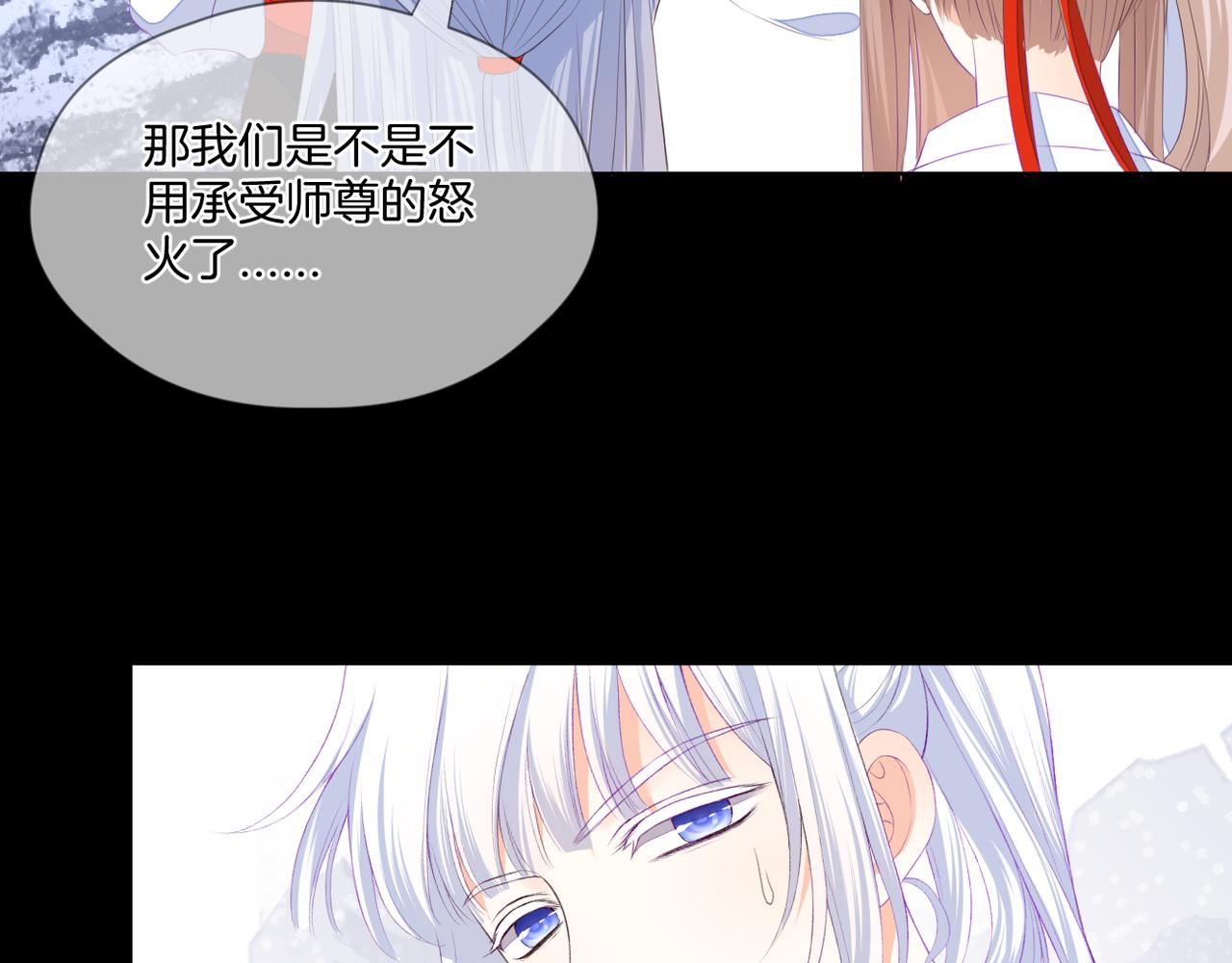 第68话 厄运80