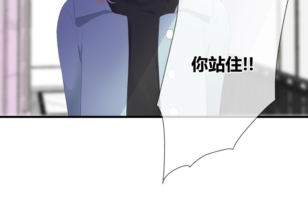 第53话 透露心意47