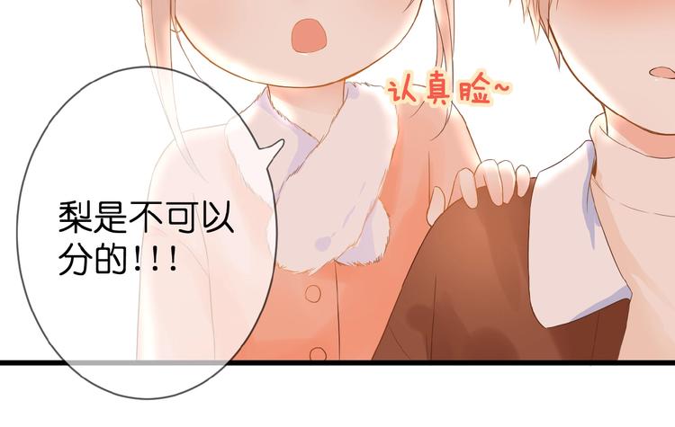 第5话 青梅竹马51