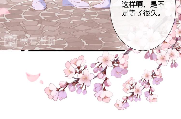 第19话  月老的恋人22