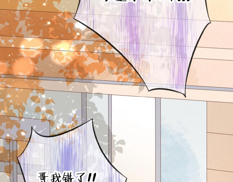 第16话 偏袒20