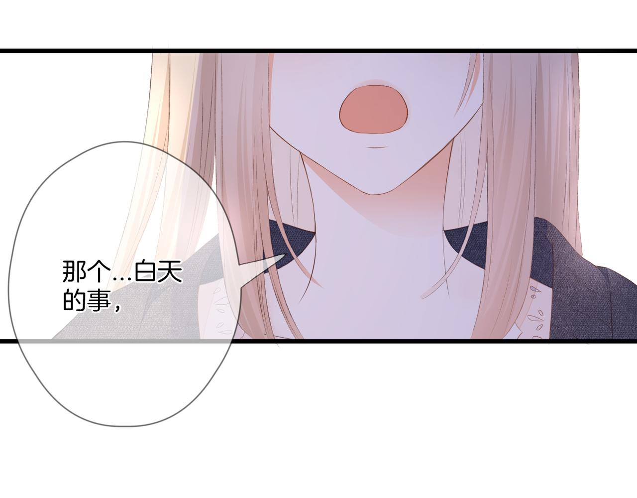 第64话 下定决心89