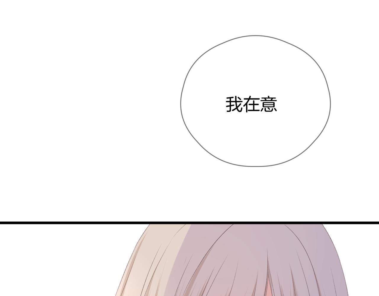 第64话 下定决心65