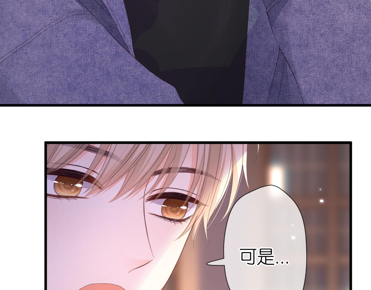 第44话 礼物11