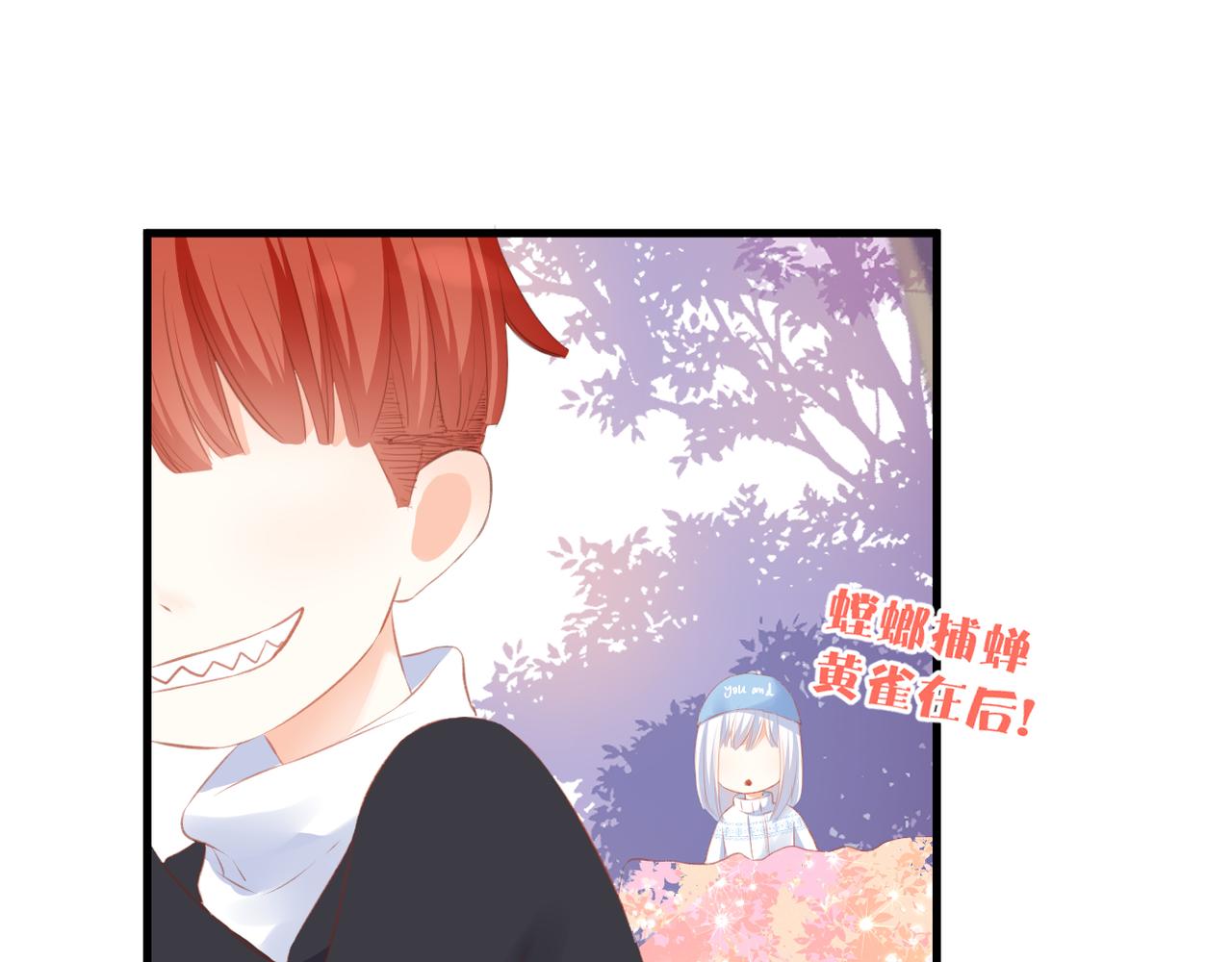 第50话 试探63