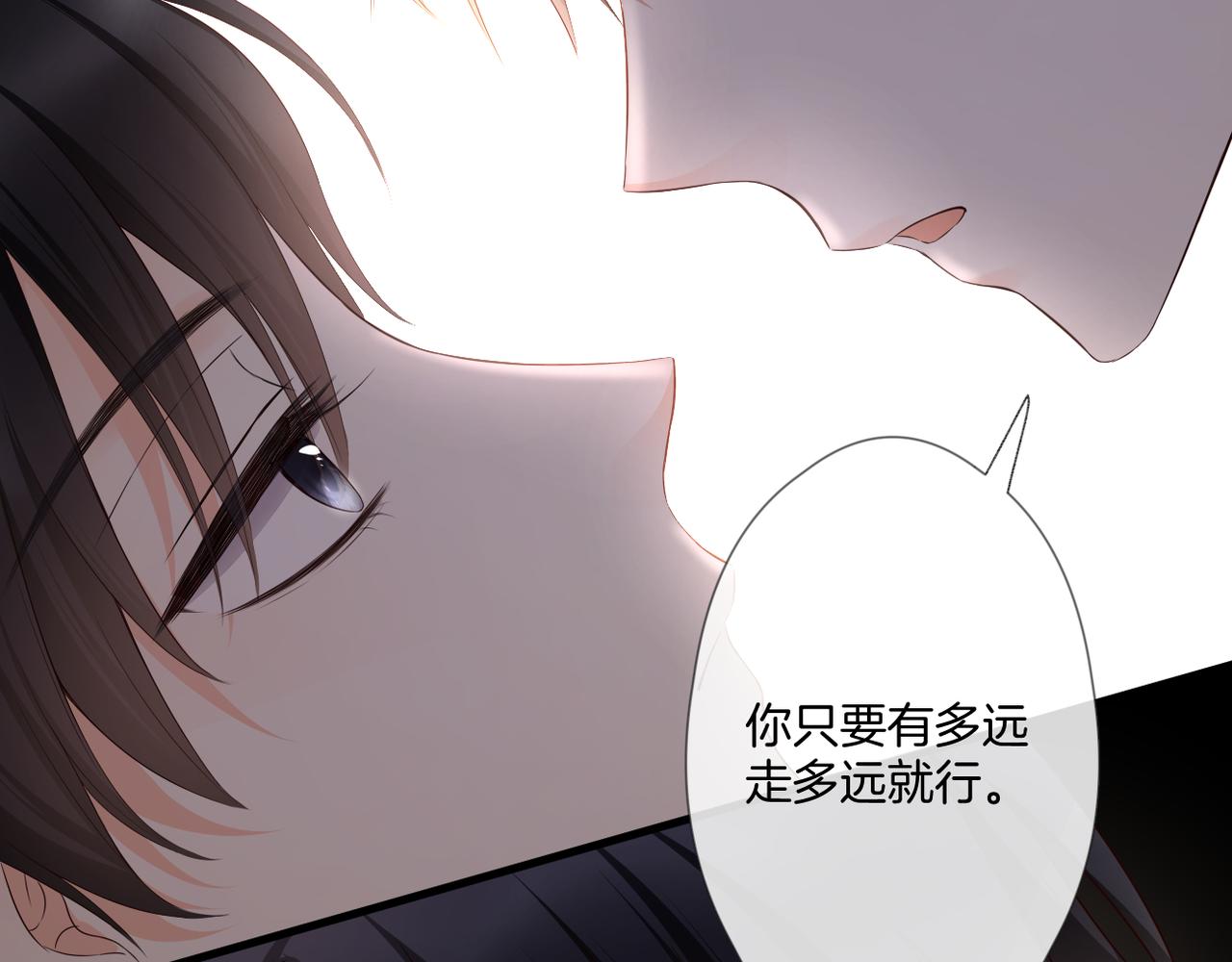 第57话 印记18