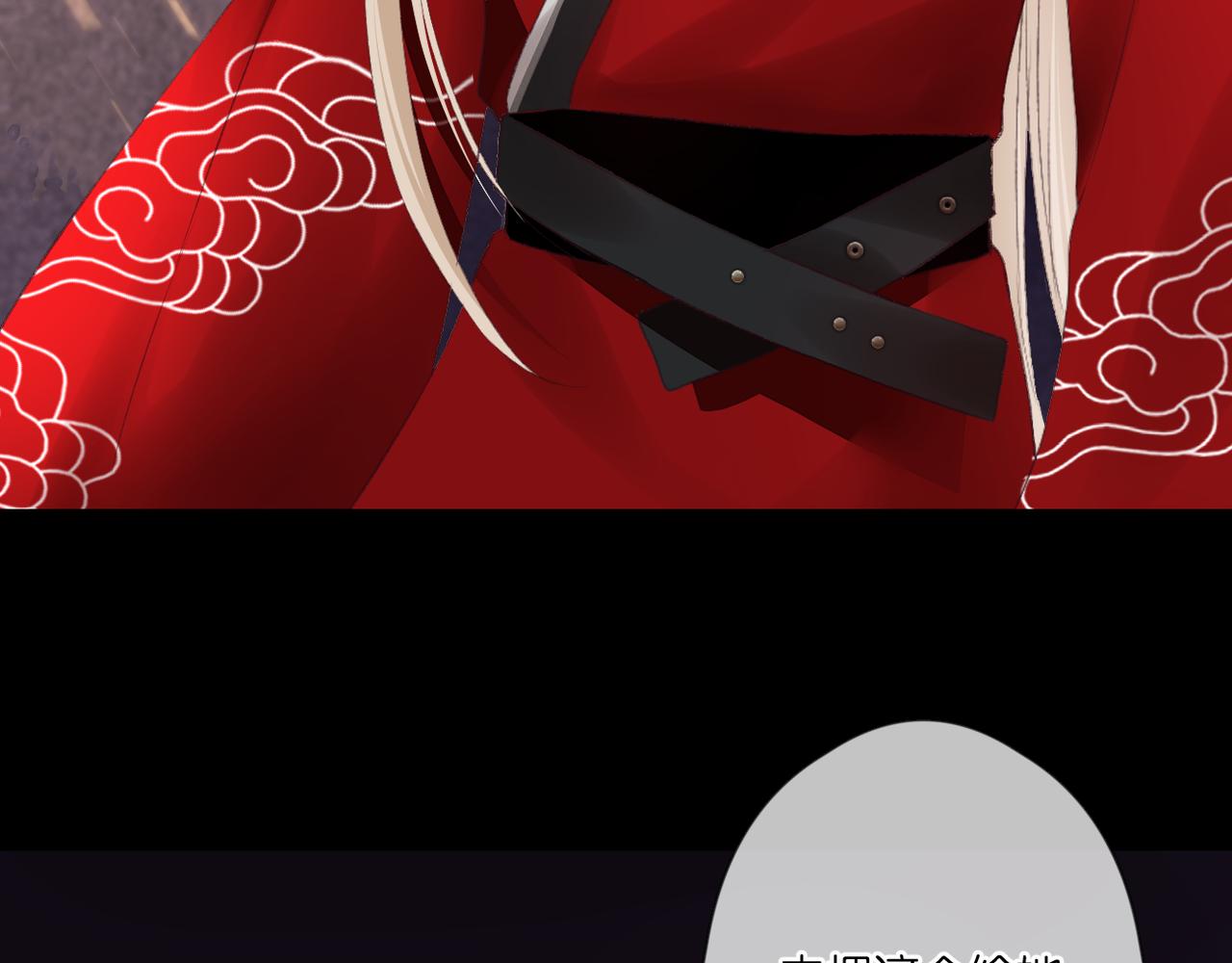 第46话 我们之间31