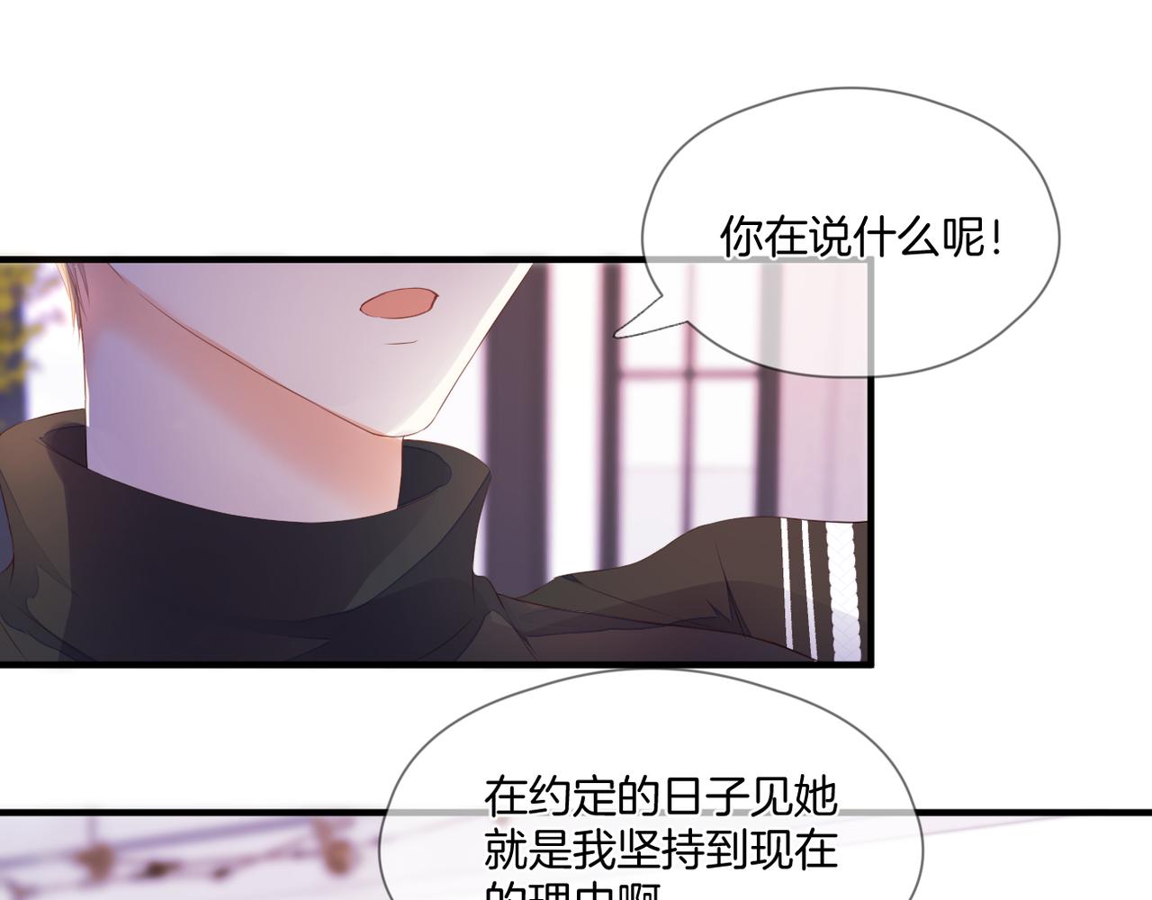 第72话 分隔两地87