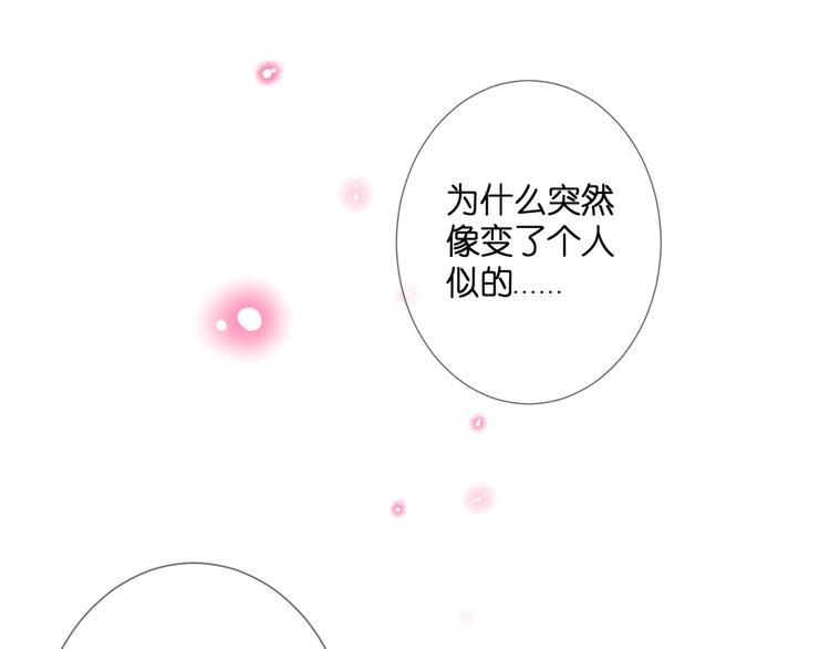 第25话 突如其来的冷漠86