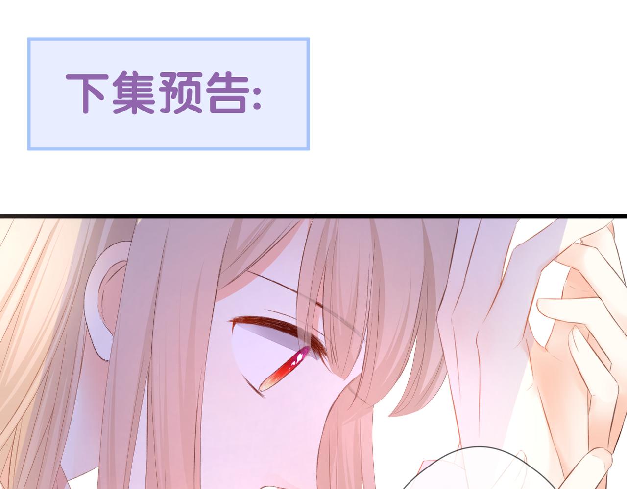 第53话 透露心意92