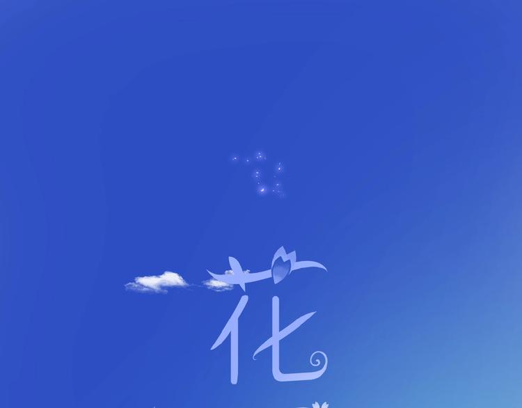 第16话 偏袒0