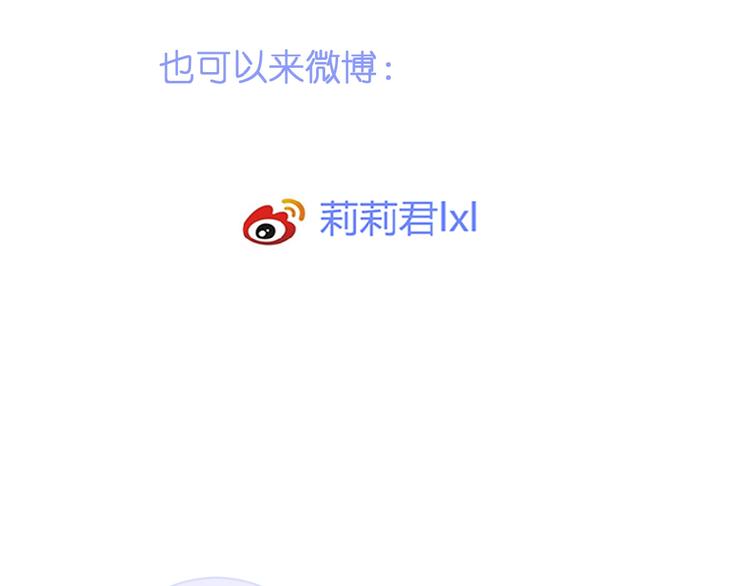第2话 下一次告白183