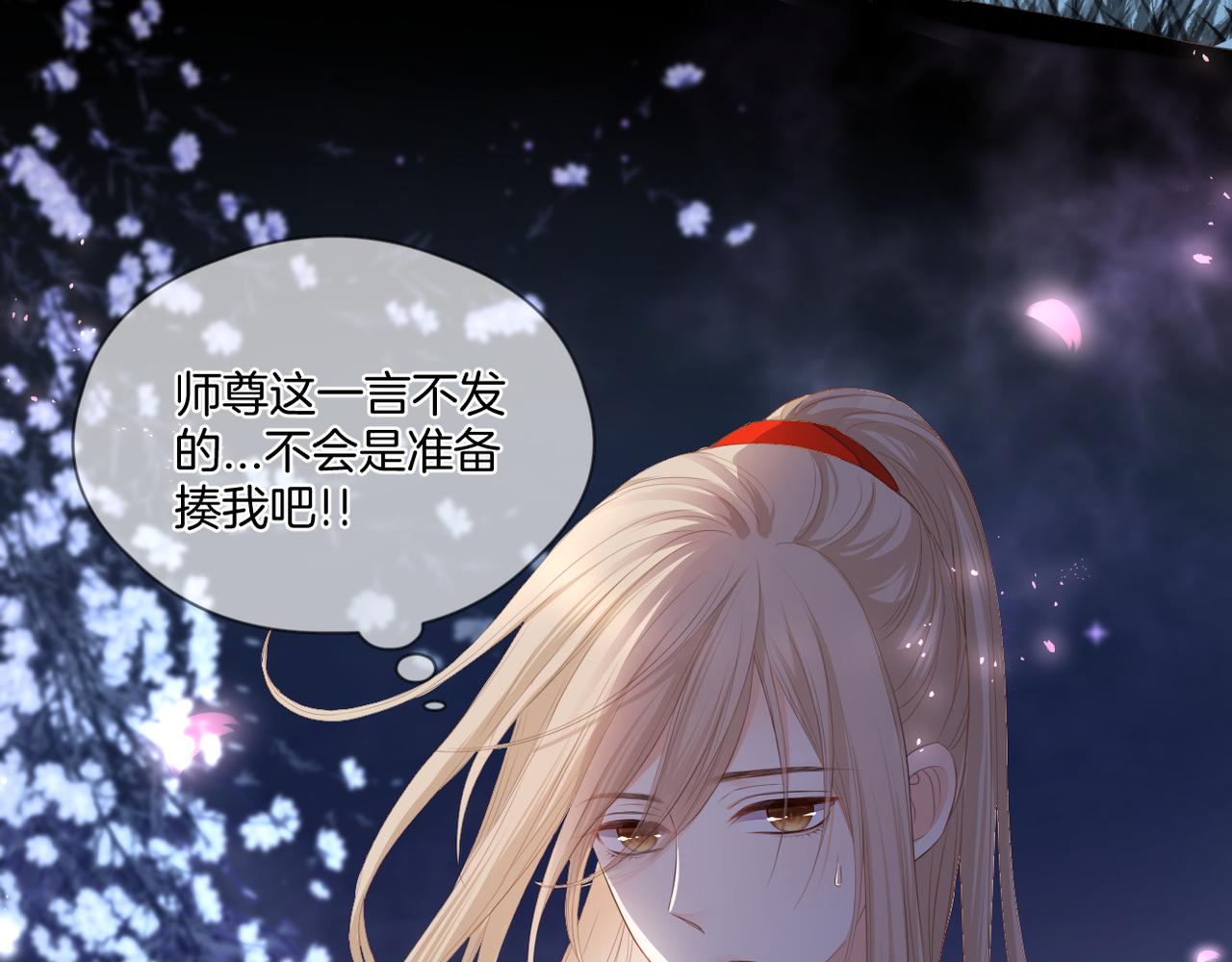 第69话 完整的你4