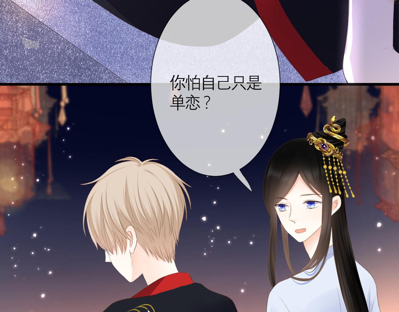 第39话 在意37