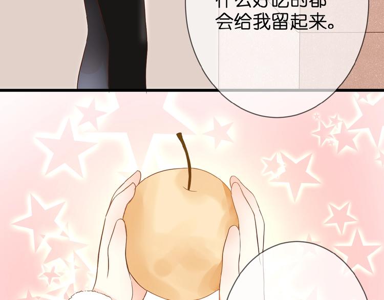 第5话 青梅竹马38