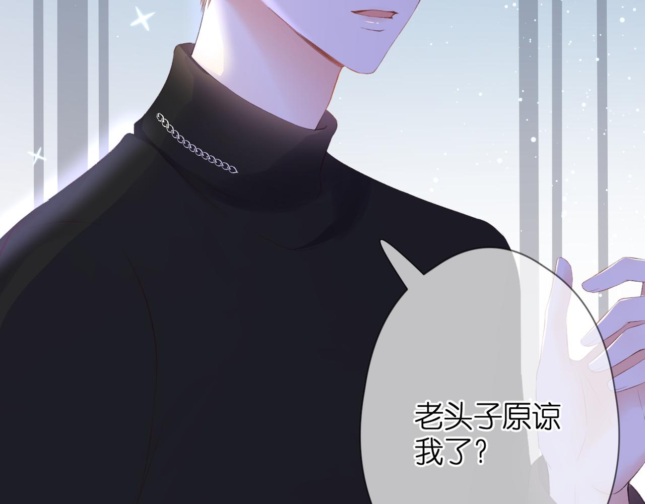 第47话 哥哥的担忧3