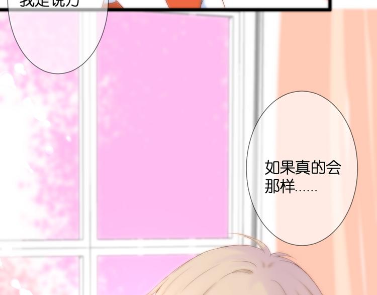 第26话 疏远77