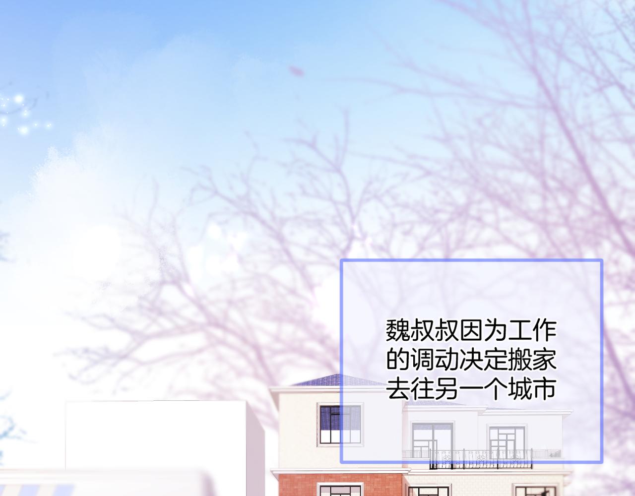 第72话 分隔两地38