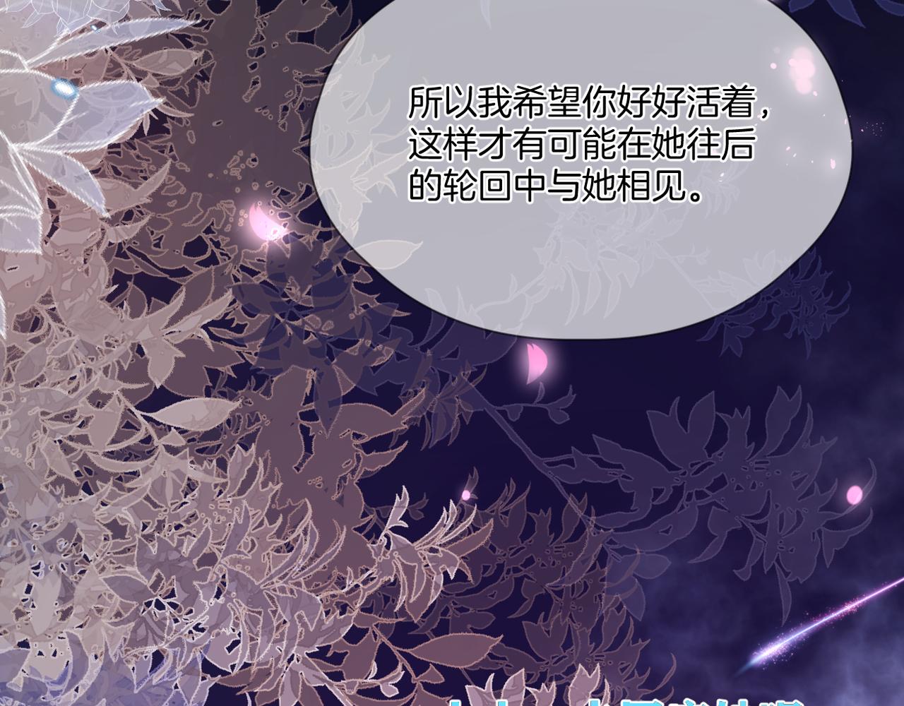 第71话 选择63